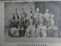 社会改良手段　普通撰挙（片山潜、信州普通選挙同盟、明治34年、初版）普通選挙とは何ぞや、普通選挙の真相、附録：普通選挙に就て（幸徳傳次郎・秋水）普通選挙と社会改良（西川光次郎）信州松本に於ける普通選挙同盟会（中村太八郎）ほか
