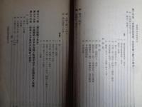 軍艦外務令解説（海軍大臣官房、1938年）軍艦外務令、軍艦、軍艦の特権、外国港湾入港、港則・衛生規則、武装兵員上陸、砲銃射撃施行、艦内犯罪の処理、軍艦の庇護、帝国船舶に対する警察権執行注意、帝国臣民保護、政治上の争乱関係者の保護、奴隷保護、海賊の逮捕、外国軍隊との連合、交戦団体、条約、国籍、国旗、その他