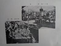 林間学校（岡田道一・武内嘉兵衞、1930年）