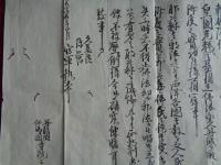 達書（慶応四年、官軍執事、丹後国 但馬国寺院）