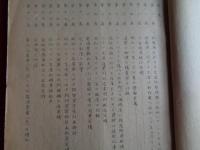 終戦後の生産事情（外務省総務局政務課、昭和22年）経済再建上の諸困難、終戦後生産の趨勢、経済体制変貌による障害、経済基盤の縮少、戦災・戦時消耗、賠償負担、植民地・勢力圏の喪失