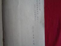 軍鳩管理規則（陸達第二十七号、昭和19年、陸軍大臣・東條英機）保管、補充、除役、報告、通報、検査、軍鳩名簿、軍鳩標識ほか