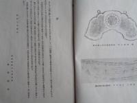 兵庫県金石年表（兵庫県郷土資料刊行会、昭和9年）

引用文献一覧、在銘年号＝天平・弘仁〜文禄・慶長
