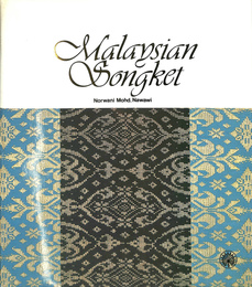 マレーシアの織物　（英）　Malaysian Songket