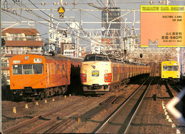 国鉄電車　ヤマケイのレイルシリーズ11