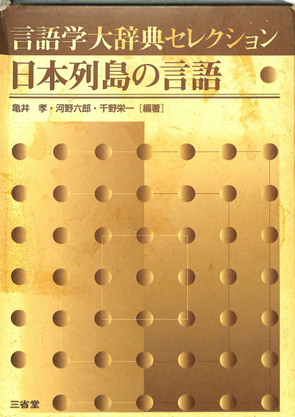 議会制度百年史 全12巻揃 高級 議会制度百年史 12冊セット 人文/社会
