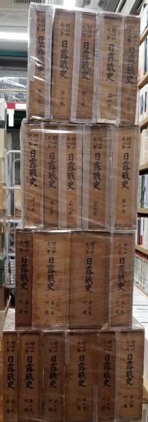 明治卅七八年日露戦史（明治三十七八年 日露戦史） 第4巻付図