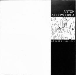 ANTON SOLOMOUKHA　OEUVRES １９９６ー２００１（仏）