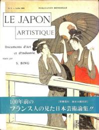 芸術の日本　LE JAPON ARTISTIQUE