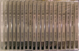 古今亭志ん朝　特選・独演会　CD全18枚+CD「志ん朝、父母を語る」の、CD全19枚揃