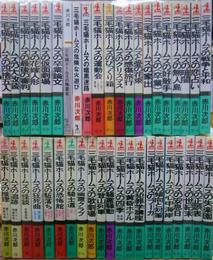 三毛猫ホームズシリーズ　長篇全30冊+短篇全13集の内「三毛猫ホームズのプリマドンナ」欠の計42冊
