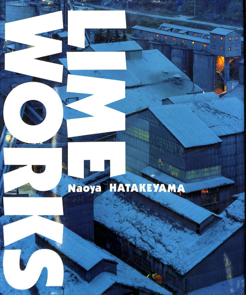 LIME WORKS【アムズアーツプレス初版】