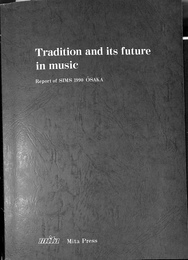 国際音楽学会シンポジウム報告書1990年大阪　音楽における伝統とその未来（英）　Tradition and its future in music : Report of SIMS 1990 OSAKA