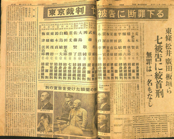 朝日新聞出版 最新刊行物：歴史道：歴史道 Vol.33