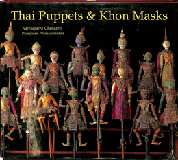 タイの人形とマスク（英）　Thai Puppets & Khon Masks