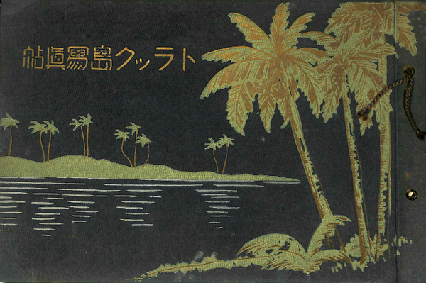 ぼうぼうあたま ハインリッヒ ホフマン 伊藤庸二 訳 有 よみた屋 吉祥寺店 古本 中古本 古書籍の通販は 日本の古本屋 日本の古本屋