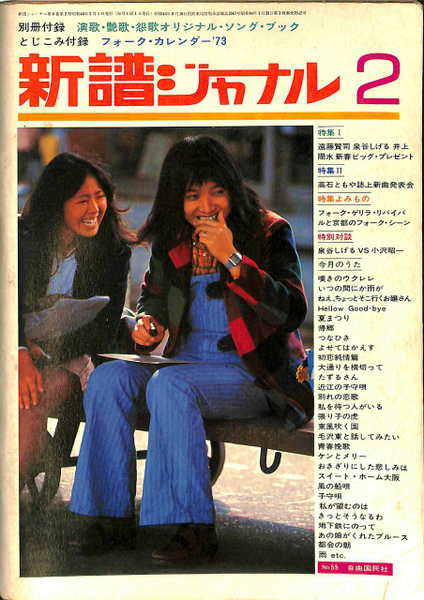 井上茂 Legend of 関西ブルース7―伝説のドラマー井上茂 | 紅花紅子のブログ