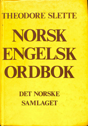 Engelsk-Norsk blå ordbok 英語 ノルウェー語　辞書　古書 ノルウェー語 英語事典 NORSK ENGELSK ORDBOK(THEODORE SLETTE