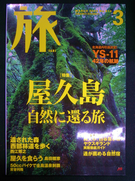 Amazon.co.jp: 講談社 整形外科大事典〈5〉しんけいこ/せんつ