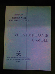 ブルックナー交響曲８番ハ短調　ANTON BRUCKNER GESAMTAUSGABE VIII.SYMPHONIE C-MOLL スコア