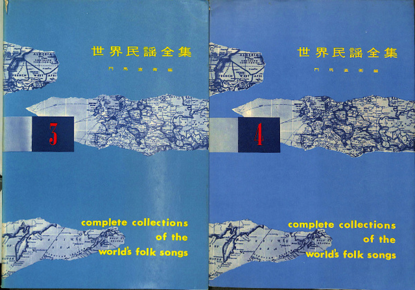 聖書に対する洞察 第1巻 第2巻 2冊で 有 よみた屋 吉祥寺店 古本 中古本 古書籍の通販は 日本の古本屋 日本の古本屋