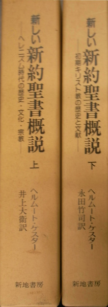 詩吟発達の歴史 中村長八郎 有 よみた屋 吉祥寺店 古本 中古本 古書籍の通販は 日本の古本屋 日本の古本屋