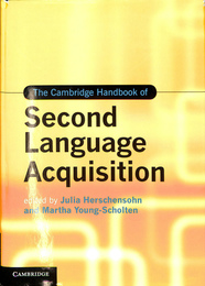 The Cambridge Handbook of Second Language Acquisition （英）ケンブリッジ第２言語習得ハンドブック