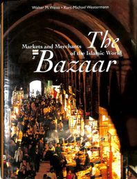 イスラム世界の市場（英）　Bazaar  Markets and Merchants of the Islamic World 