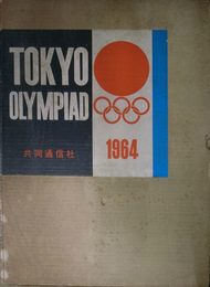 TOKYO OLYMPIAD 