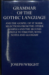 ゴート語文法（英） GRAMMAR OF THE GOTHIC LANGUAGE  AND THE GOSPEL OF MARK,SELECTIONS FROM THE OTHER GOSPELS AND THE SECOND EPISTLE TO TIMOTHY, WITH NOTES AND GLOSSARY