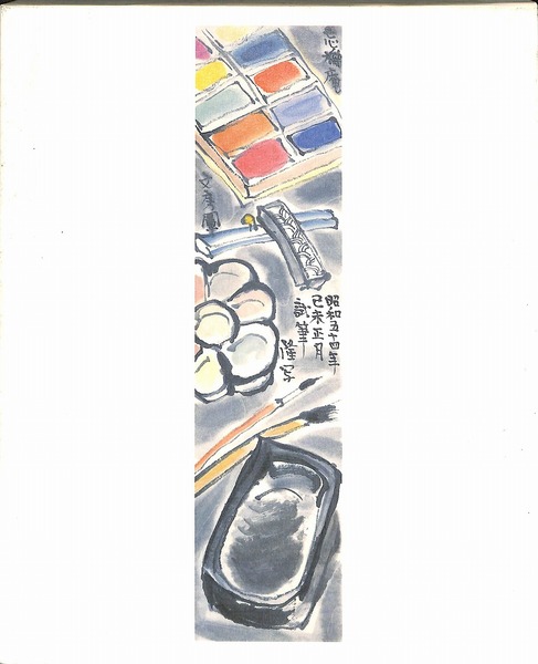 田島隆夫の織と絹(田島道子 刊行) / 古本、中古本、古書籍の通販は