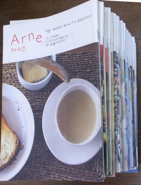 Arne (アルネ) 28冊と別冊　大橋歩 Arne アルネ 第1～28号のうち第27号欠の計27冊(大橋歩 デザイン