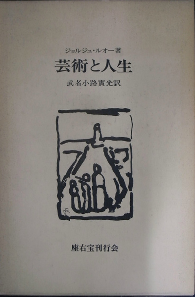 人生における-自伝-回顧録-エッセー等-12冊、1985年～2005年。 人生における-自伝-回顧録-エッセー等-12冊、1985年～2005年。