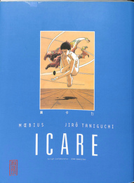 イカル（仏）ICARE