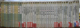 鉄道関連カラーブックス計44冊