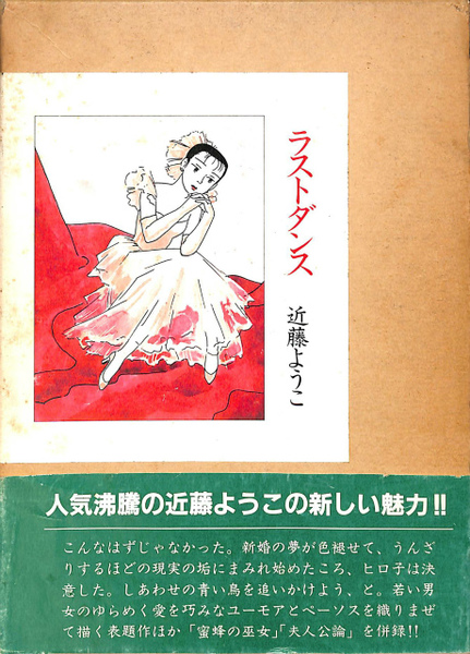 方向 下に向けます 静的 近藤 ようこ 書籍 バズ 加速度 ボルト
