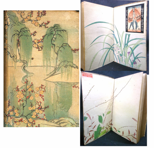 【セール】 福袋 の通販 友染集(泉鏡太郎（泉鏡花） 著、小村雪岱 古本、中古本 / 装幀) 文学・小説