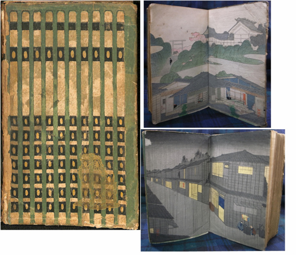 鏡花選集 湯島詣 通夜物語 婦系図(泉鏡太郎（泉鏡花） 著、小村雪岱