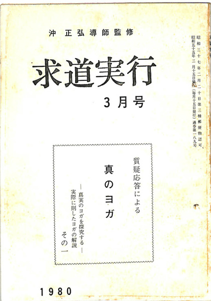 聖書に対する洞察 第1巻 第2巻 2冊で 有 よみた屋 吉祥寺店 古本 中古本 古書籍の通販は 日本の古本屋 日本の古本屋