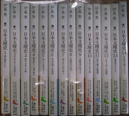 日本文壇史　講談社文芸文庫　第1～14巻の計14冊