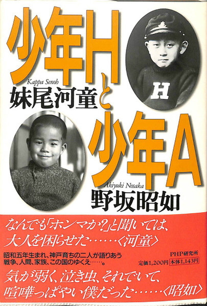 ラプンツェル 独 Rapunzel バーナデット ワッツ Bernadette Watts 有 よみた屋 吉祥寺店 古本 中古本 古書籍の通販は 日本の古本屋 日本の古本屋