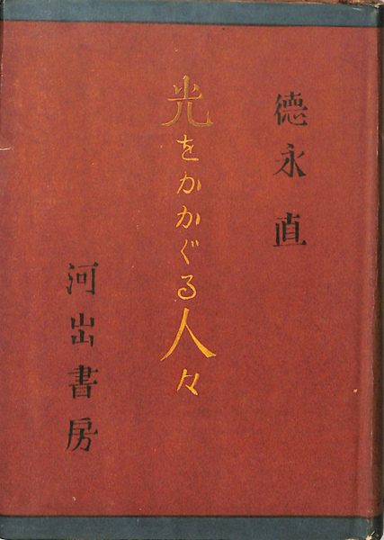 沖縄県史 第10巻 (各論編 9 沖縄戦記録 2) | monsterdog.com.br