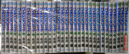 バイオレンスジャック GORAKU COMICS 全31巻揃 | 永井豪 | ¥6,820