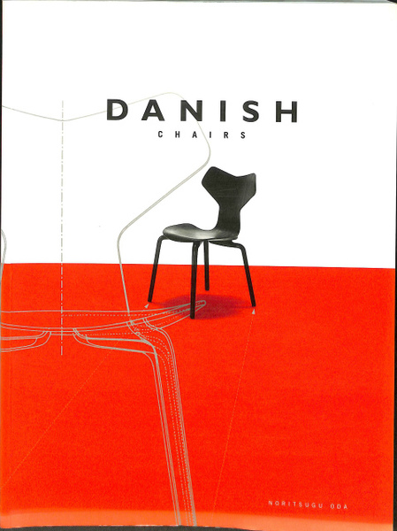 デンマークの椅子（英） Danish Chairs(織田憲嗣 Noritsugu Oda