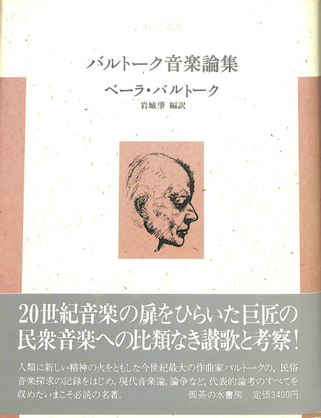 プチseven No 7 1996年 3月 第19巻第7号 桶田哲男 有 よみた屋 吉祥寺店 古本 中古本 古書籍の通販は 日本の古本屋 日本の古本屋