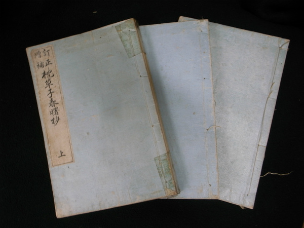 プチseven No 7 1996年 3月 第19巻第7号 桶田哲男 有 よみた屋 吉祥寺店 古本 中古本 古書籍の通販は 日本の古本屋 日本の古本屋