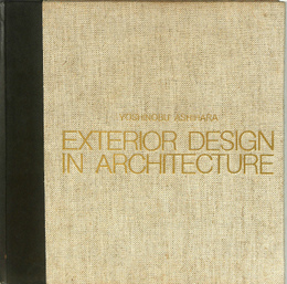 外部空間の設計（英）　EXTERIOR DESIGN IN ARCHITECTURE