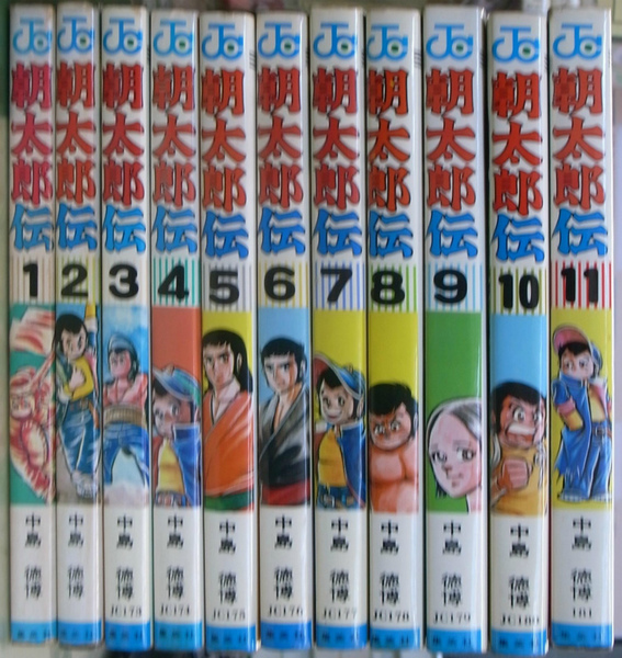 朝太郎伝 1巻～11巻セット 【公式通販】