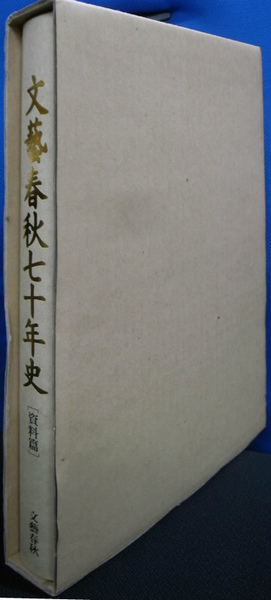 ぼうぼうあたま ハインリッヒ ホフマン 伊藤庸二 訳 有 よみた屋 吉祥寺店 古本 中古本 古書籍の通販は 日本の古本屋 日本の古本屋
