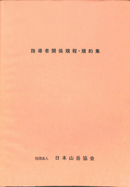 【中古】中国殷周時代の武器／林巳奈夫 著／京都大学人文科学研究所 中古】中国殷周時代の武器／林巳奈夫 著／京都大学人文科学研究
